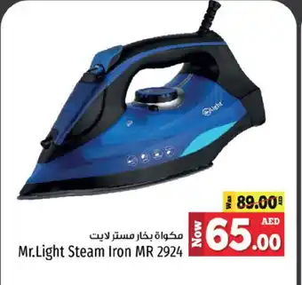 Kenz Hypermarket MR. LIGHT Ironbox offer