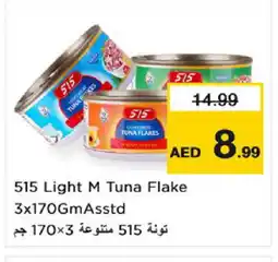 Nesto 515 Tuna - Canned offer