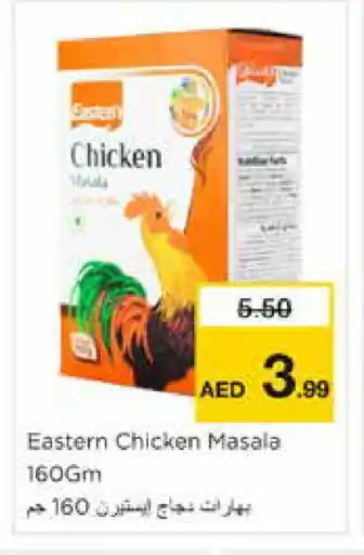 Nesto EASTERN Spices / Masala offer