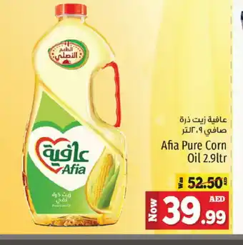 Kenz Hypermarket AFIA Corn Oil offer