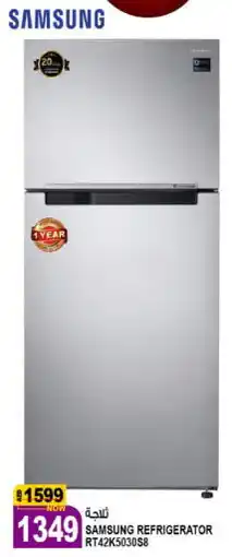 Hashim Hypermarket SAMSUNG Refrigerator offer