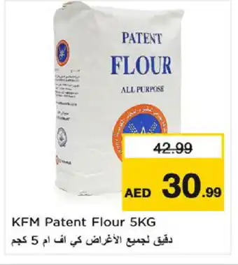 Nesto KFM All Purpose Flour offer