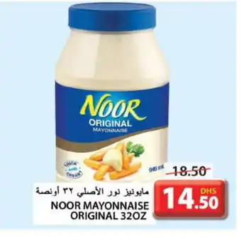 Grand Hyper Market NOOR Mayonnaise offer