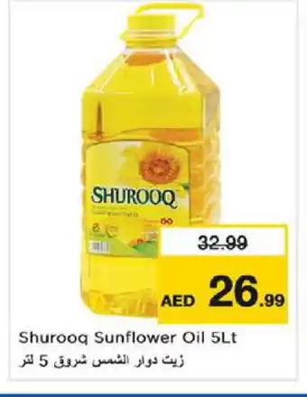 Last Chance SHUROOQ Sunflower Oil offer