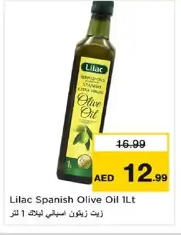 Nesto LILAC Extra Virgin Olive Oil offer