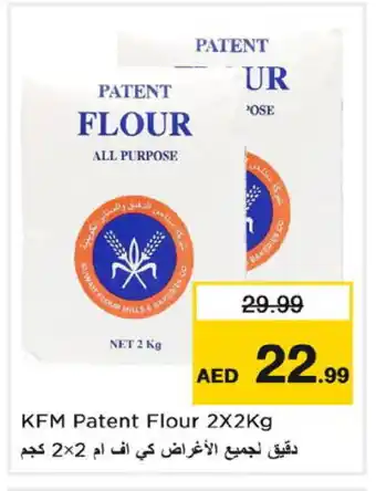 Nesto KFM All Purpose Flour offer