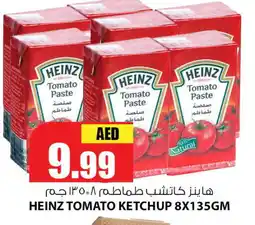 Meena Al Madina Hypermarket HEINZ Tomato Ketchup offer