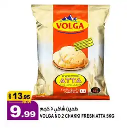 Hashim Hypermarket VOLGA Atta offer