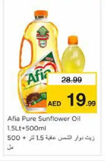 Nesto AFIA Sunflower Oil offer