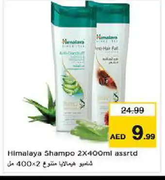 Nesto HIMALAYA Shampoo / Conditioner offer