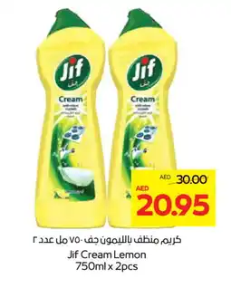 Abu Dhabi Coop JIF General Cleaner offer