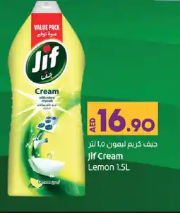 Lulu Hypermarket JIF General Cleaner offer