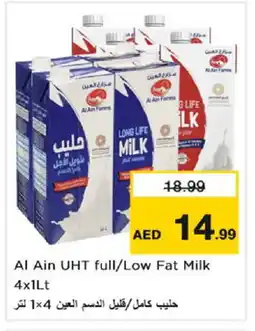 Nesto AL AIN Long Life / UHT Milk offer