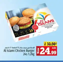 Kenz Hypermarket AL ISLAMI Chicken Burger offer