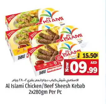 Kenz Hypermarket AL ISLAMI Beef offer