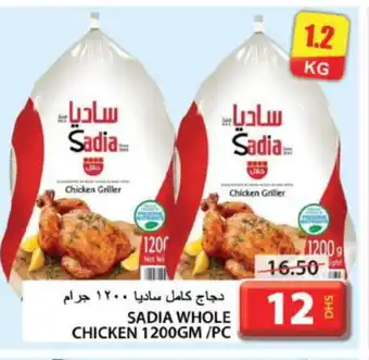 Grand Hyper Market SADIA Frozen Whole Chicken offer