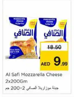 Nesto AL SAFI Mozzarella offer