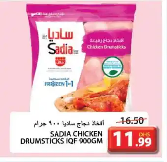 Grand Hyper Market SADIA Chicken Drumsticks offer