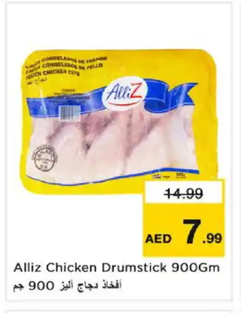 Nesto ALLIZ Chicken Drumsticks offer