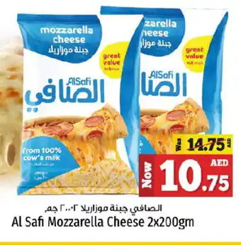 Kenz Hypermarket AL SAFI Mozzarella offer