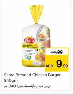 Nesto SEARA Chicken Burger offer