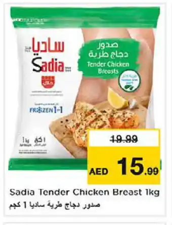 Last Chance SADIA Chicken Breast offer