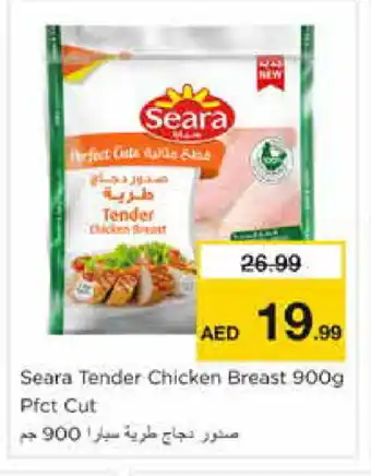 Nesto SEARA Chicken Breast offer