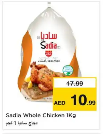 Nesto SADIA Frozen Whole Chicken offer