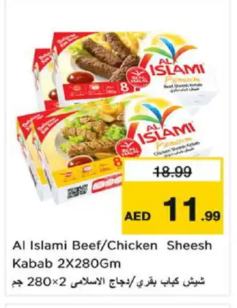 Nesto AL ISLAMI Chicken Kabab offer