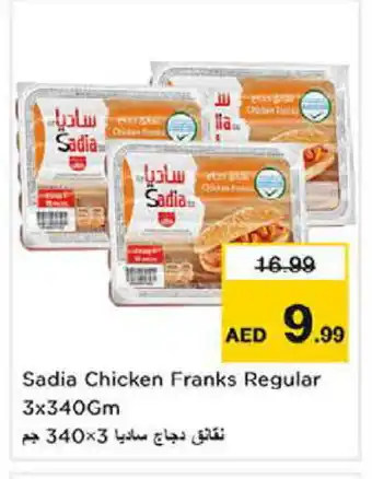 Last Chance SADIA Chicken Franks offer