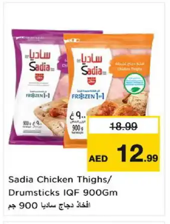 Nesto SADIA Chicken Drumsticks offer