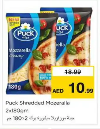 Nesto PUCK Mozzarella offer