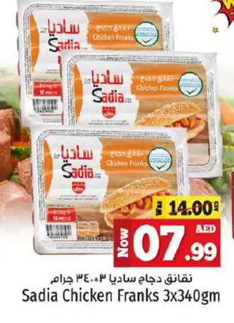 Kenz Hypermarket SADIA Chicken Franks offer