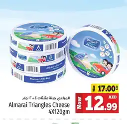Kenz Hypermarket ALMARAI Triangle Cheese offer