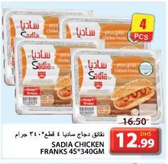 Grand Hyper Market SADIA Chicken Franks offer