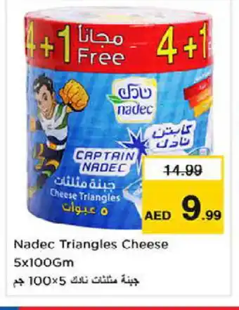 Last Chance NADEC Triangle Cheese offer