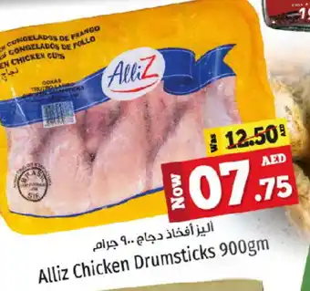 Kenz Hypermarket ALLIZ Chicken Drumsticks offer