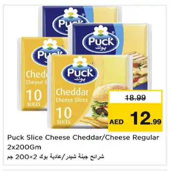 Nesto PUCK Slice Cheese offer