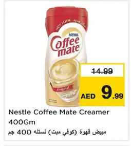 Nesto COFFEE-MATE Coffee Creamer offer