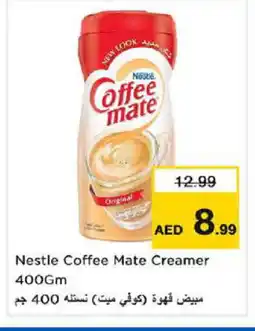 Last Chance COFFEE-MATE Coffee Creamer offer