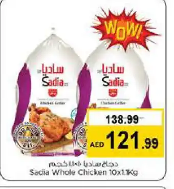 Last Chance SADIA Frozen Whole Chicken offer