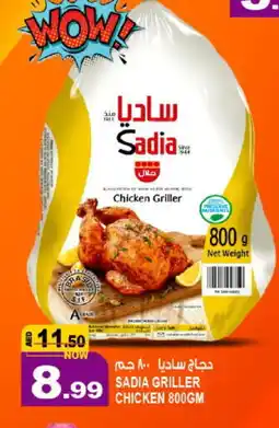 Hashim Hypermarket SADIA Frozen Whole Chicken offer