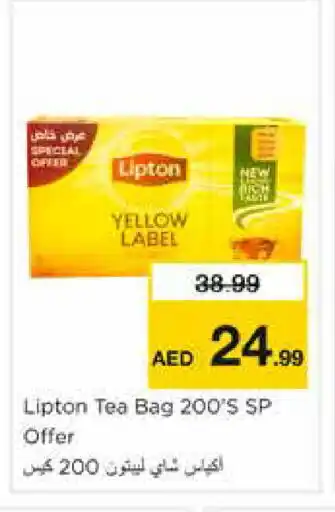 Nesto Lipton Tea Bags offer