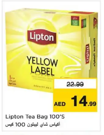 Nesto Lipton Tea Bags offer