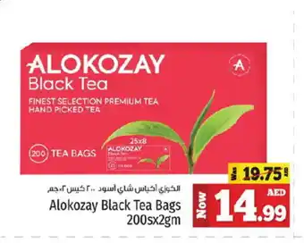 Kenz Hypermarket ALOKOZAY Tea Bags offer