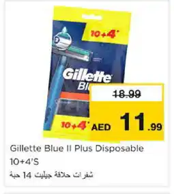 Nesto GILLETTE Razor offer