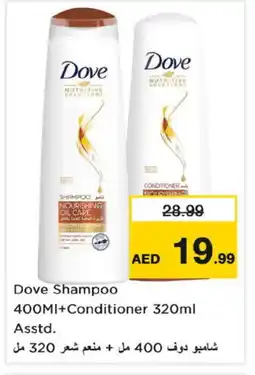 Nesto DOVE Shampoo / Conditioner offer