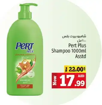 Kenz Hypermarket Pert Plus Shampoo / Conditioner offer