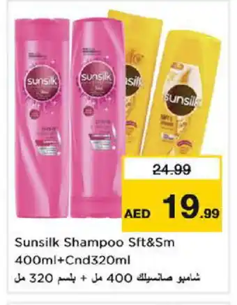 Last Chance SUNSILK Shampoo / Conditioner offer