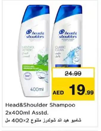 Nesto HEAD & SHOULDERS Shampoo / Conditioner offer